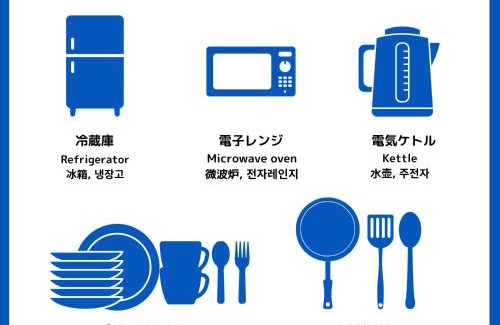 Itoshima Apartamento | 糸島リトリートヴィラ芥屋
