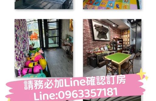 Sanxing Casa | 綠寶石休閒農場 其他房型請加Line