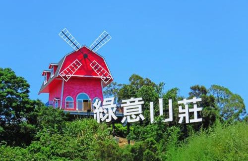 Yuanli Casa | 綠意山莊 Greenforest