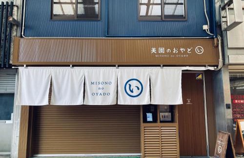 Takihara Onsen Apartamento | 美園のおやど い
