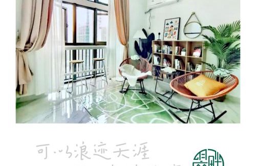 Bantou Apartamento | 翠畔loft公寓