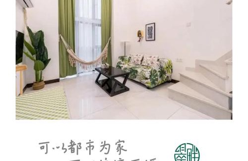 Bantou Apartamento | 翠畔loft公寓