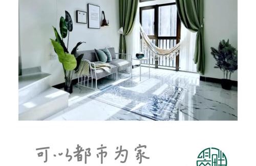Bantou Apartamento | 翠畔loft公寓