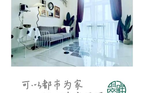 Bantou Apartamento | 翠畔loft公寓
