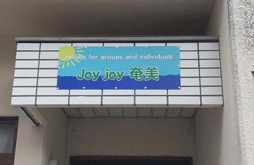 Koniya Apartamento | 自炊の出来るキッチン付きの貸切宿-Joyjoy奄美