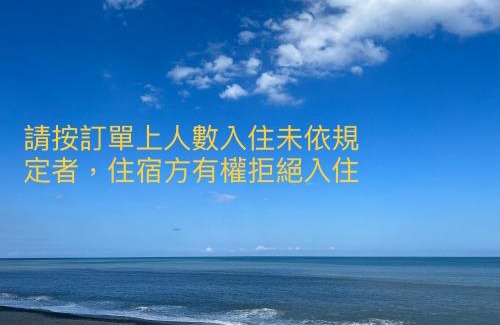 Xincheng Casa | 自然海naturalhigh