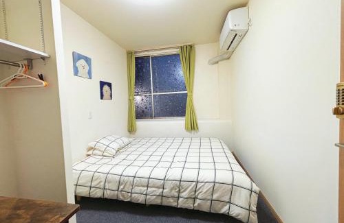 Itabashi Hotel | 花の郷 板橋ホテル
