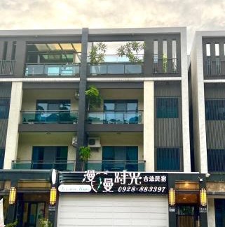 Hualien City Centre Apartamento | 花蓮漫漫時光電梯包棟民宿