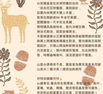 Liugui District Casa | 藏青谷 莊園Valley Statt Manor