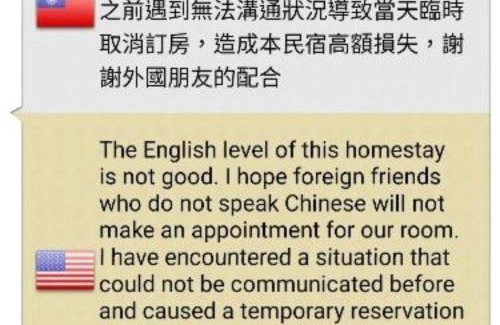 Lanyu Casa | 蘭嶼月台民宿