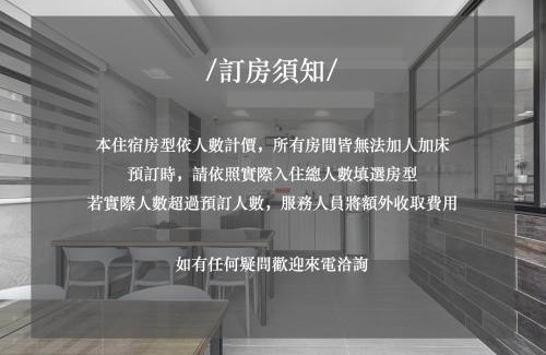 Magong Casa | 西里海岸 電梯民宿