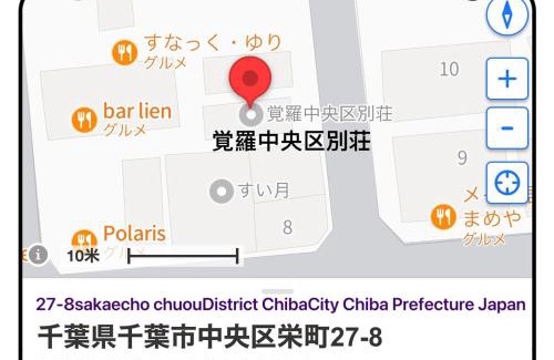 Chuo Casa | 覚羅中央区別荘301室