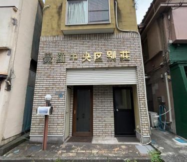 Chuo Casa | 觉罗中央区别莊302室