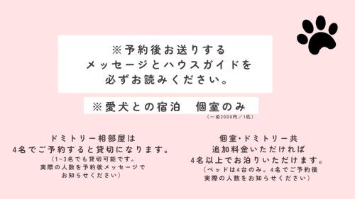 Shimonoseki Casa | 角島シェア&ゲストハウスSumikkoオーシャンビューの犬がいるゲストハウスで特別な交流体験個室とドミトリー