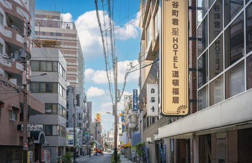 Dotonbori Apartamento | 谷町君・星Hotel・道頓福居