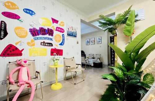 Lianyungang Apartamento | 连云港柒夕精品民宿 花果山店