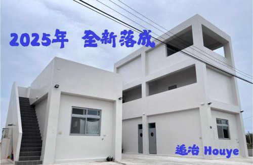 Jinning Casa | 逅冶 Houye