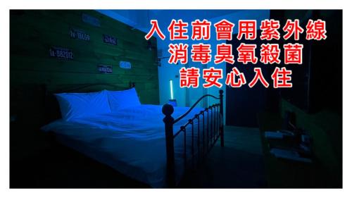 Xitun District Casa | 逢甲旅棧
