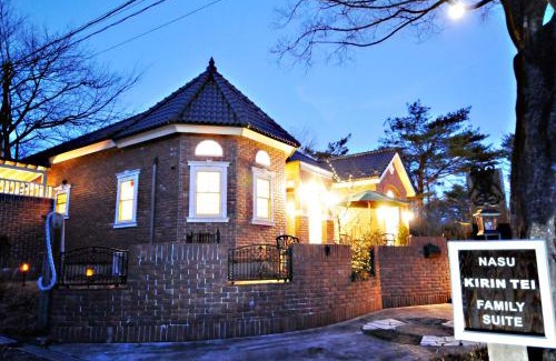 Yumoto Casa | 那須KIRIN邸スイートvilla