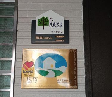 Shanjiao Casa | 邱比特民宿-恆春郵局正對面