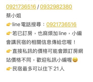 Erlun Casa | 酒姑三合院民宿