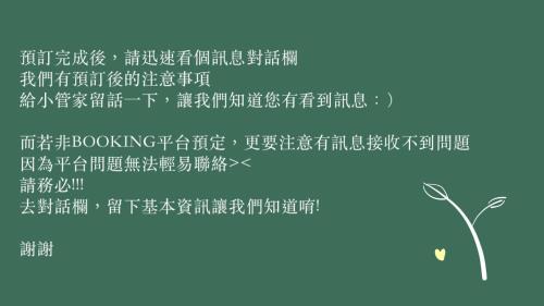 Ruifang Apartamento | 金瓜石五金行小舖 Historical Hardware House Ruifang