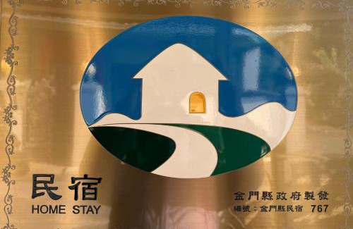 Jincheng Casa | 金華民宿