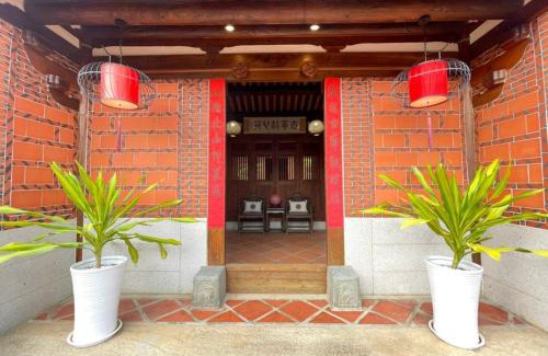 Jinning Casa | 金門古寧歇心苑官宅古厝民宿 Guning Xiexinyuan Historical Inn