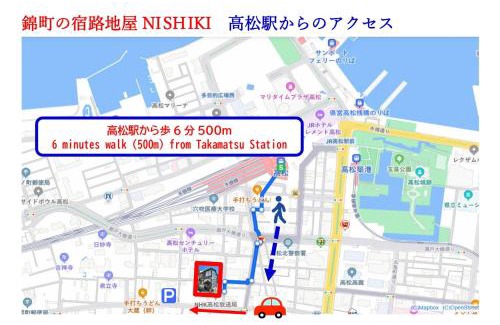 Nishikimachi Apartamento | 錦町の宿路地屋
