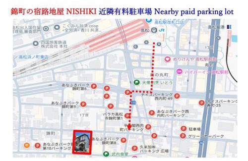 Nishikimachi Apartamento | 錦町の宿路地屋