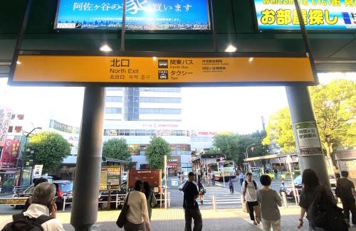 Asagayakita Apartamento | 長期滞在におすすめ最寄り駅阿佐ヶ谷駅2人でゆとりある宿です