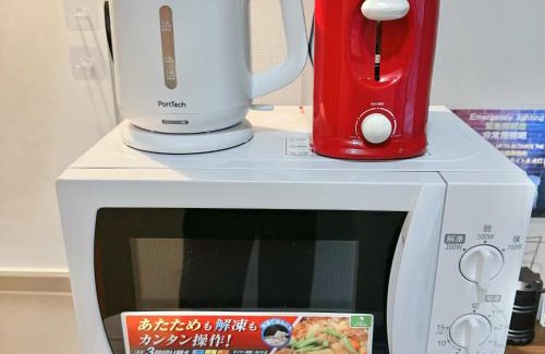 Nishinari Chalet De Esquí | 関空難波直通駅まで6分隠れ家関西小屋