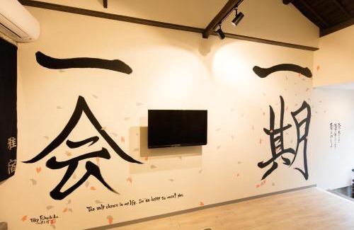 Asahi Apartamento | 雅宿ao101梅田まで地下鉄で1本最寄り駅まで徒歩10分