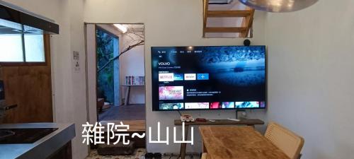 Ruifang Casa | 雜院-山山房 新北市民宿證號333號