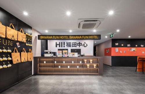 Futian Hotel | 香蕉Fun酒店福田保税区店