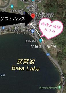 Mikata-gun Casa | 高島市一棟貸切 Biwa Lake琵琶湖 徒歩1分 大人数でご利用だとお得連泊がお得BBQ可能自転車無料利用可