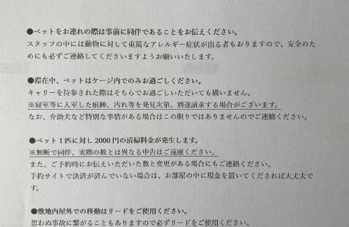 Mikata-gun Casa | 高島市一棟貸切 Biwa Lake琵琶湖 徒歩1分 大人数でご利用だとお得連泊がお得BBQ可能自転車無料利用可