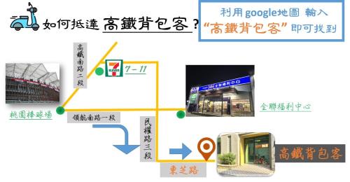 Zhongli District Casa | 高鐵背包客 HSR BnB 桃園民宿 063號