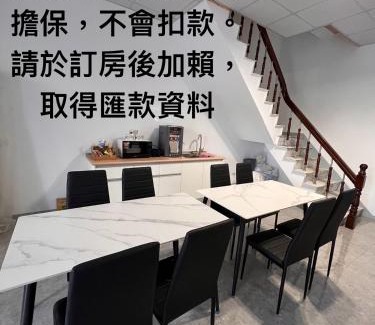 Qieding District Casa | 黃金海岸 Gold Coast 近奇美博物館