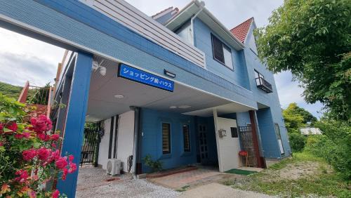 Tsushima Casa | 대마도쇼핑구마에하우스