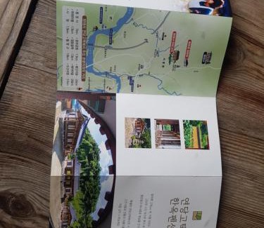 Andong Hotel | 안동한옥스테이 휴