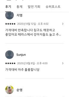 Suwon Apartamento | 어반 팀버 수원