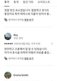 Suwon Apartamento | 어반 팀버 수원
