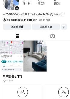 Eulji-ro Apartamento | 을지로 하이엔드 오피스텔