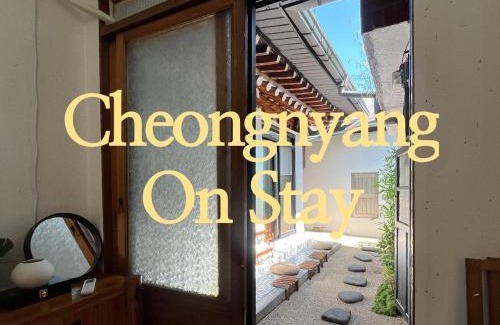 Jegi-dong Apartamento | 전통한옥체험 자쿠지 무료 독채 프라이빗한 촌캉스 체험 최대6인
