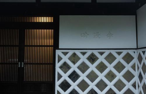 Matsuzaki Casa | 1日1組限定!一棟貸し古民家 l Ginryotei 吟漁亭