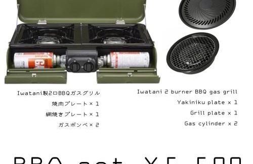 Kasugai Casa | 1棟貸切BBQ可 本格ダーツ かき氷機 Villa上条