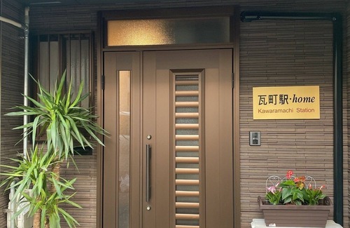 Kawara Machi Casa | 1 bedroom 2 semidouble beds desk chair TV mi / Takamatsu Kagawa