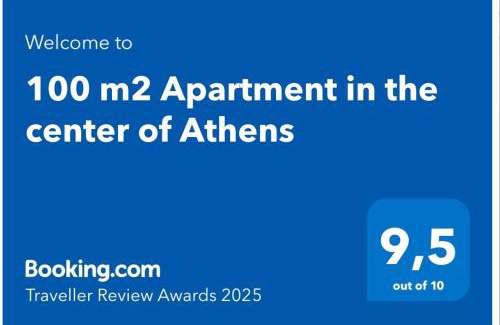 Neapoli Apartamento | 100 m2 Apartment in the center of Athens