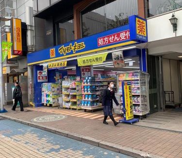 Kitakoiwa Apartamento | 202 Airport and Disneyland direct bus Near Koiwa st